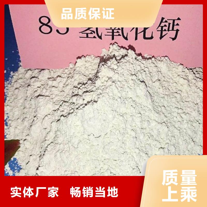 氢氧化钙脱硫剂厂家销售