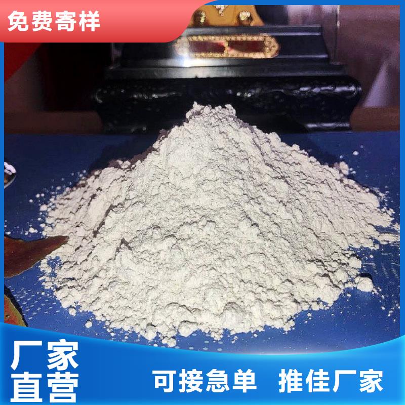 钙基脱硫剂视频-江苏省南通市天翔钙基脱硫剂可服务区域启东|如皋|宿迁|南京|徐州|镇江|连云港等
