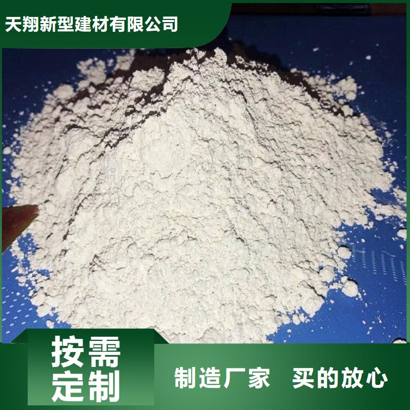 氢氧化钙脱硫剂出厂价