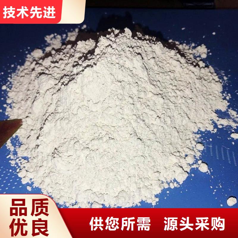 灰钙粉视频-灰钙粉-天翔新型建材(酒泉市分公司)服务区域金塔|肃州|天水|嘉峪关|临夏|武威|金昌
