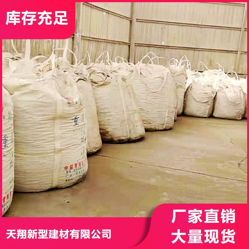 氢氧化钙脱硫剂精心