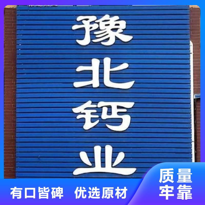 氢氧化钙脱硫剂规格齐全实力厂家
