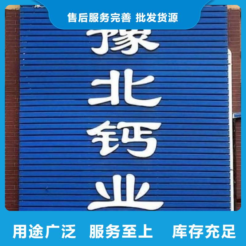  氢氧化钙脱硫剂资质认证