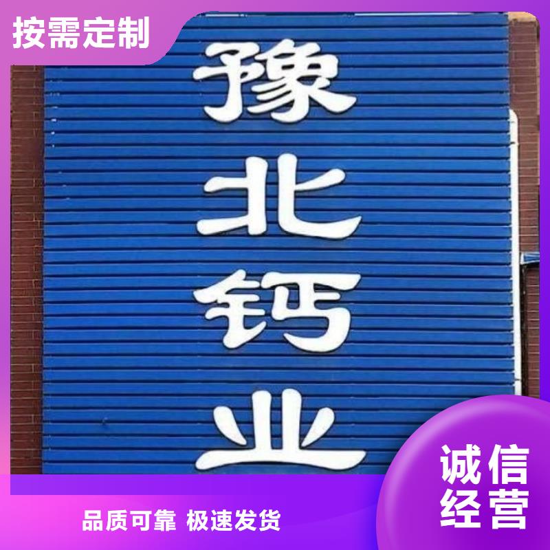 氢氧化钙脱硫剂原厂制造