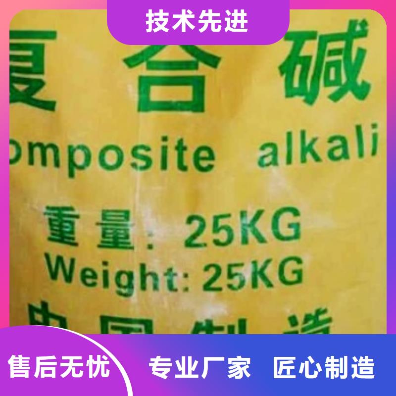 氢氧化钙脱硫剂氢氧化钙销售购买的是放心