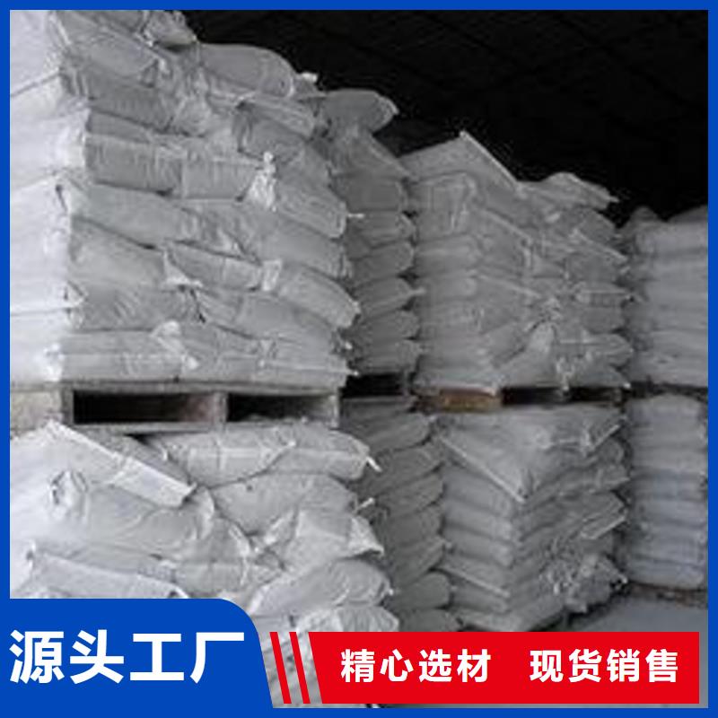 氢氧化钙脱硫剂经验丰富品质可靠