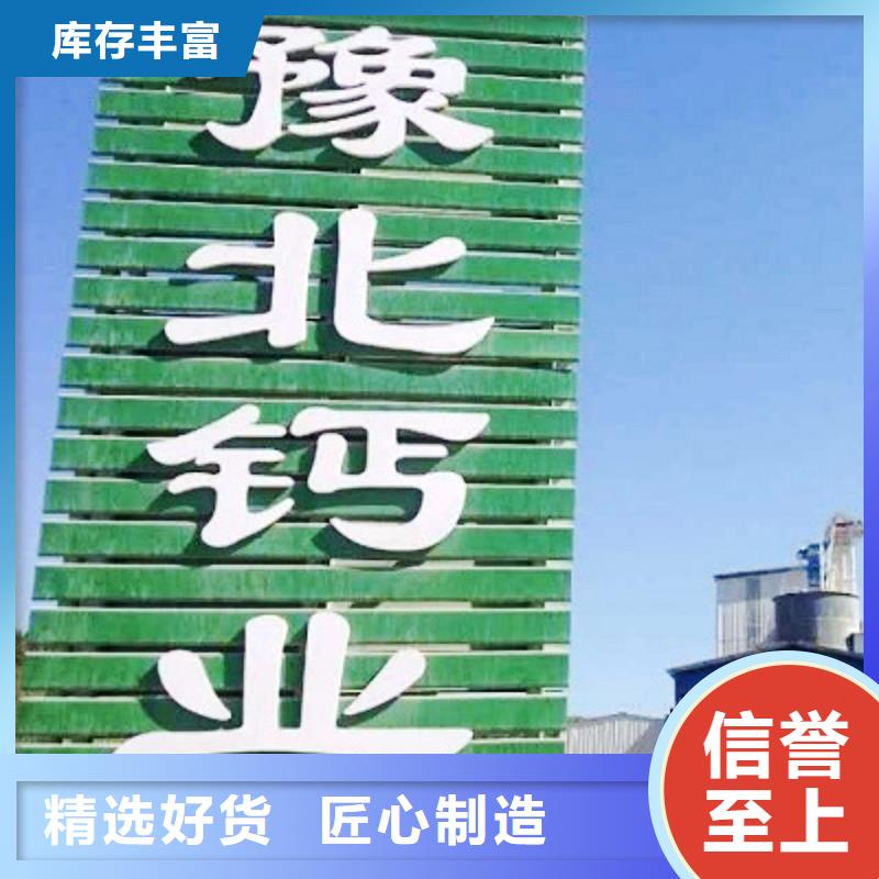 氢氧化钙脱硫剂免费寄样