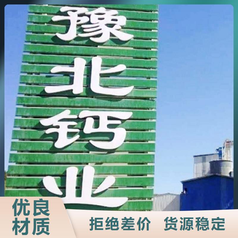 氢氧化钙脱硫剂值得信赖