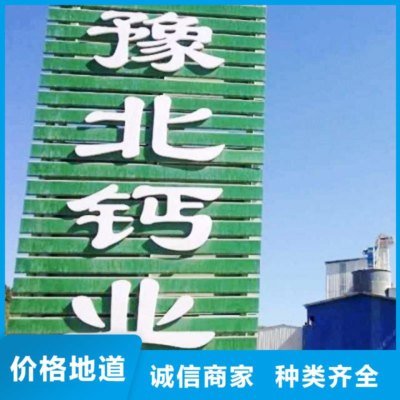  氢氧化钙脱硫剂的图文介绍