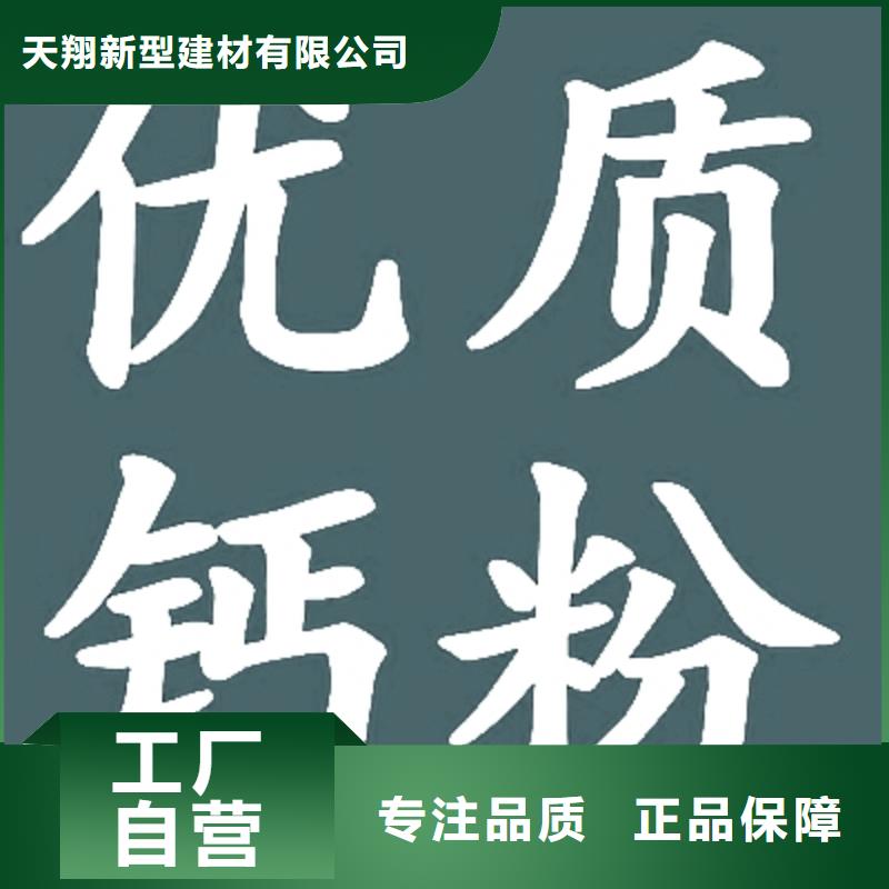 氢氧化钙脱硫剂诚信经营