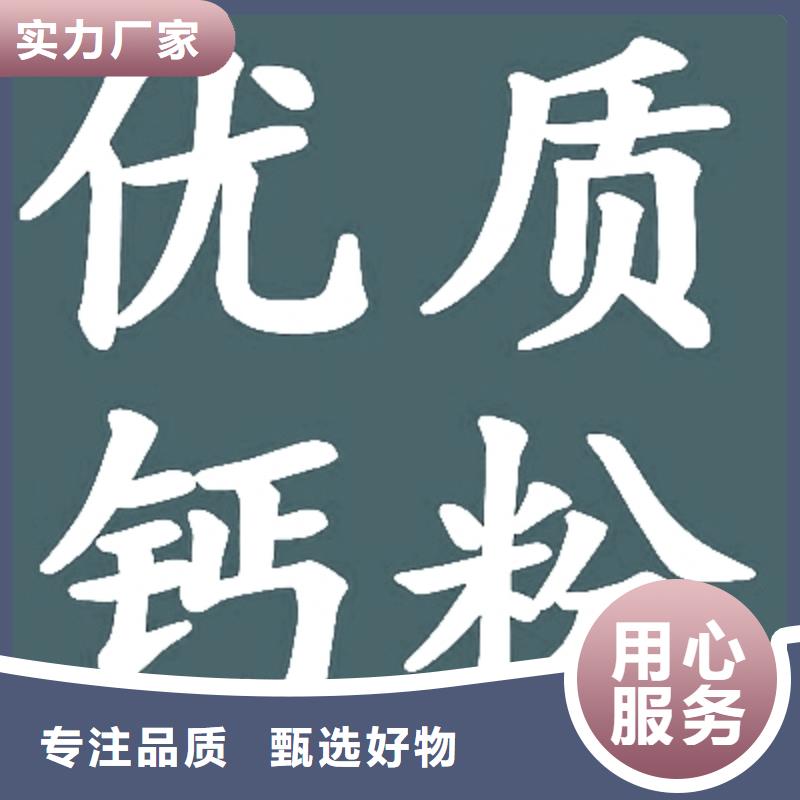 氢氧化钙脱硫剂来电咨询