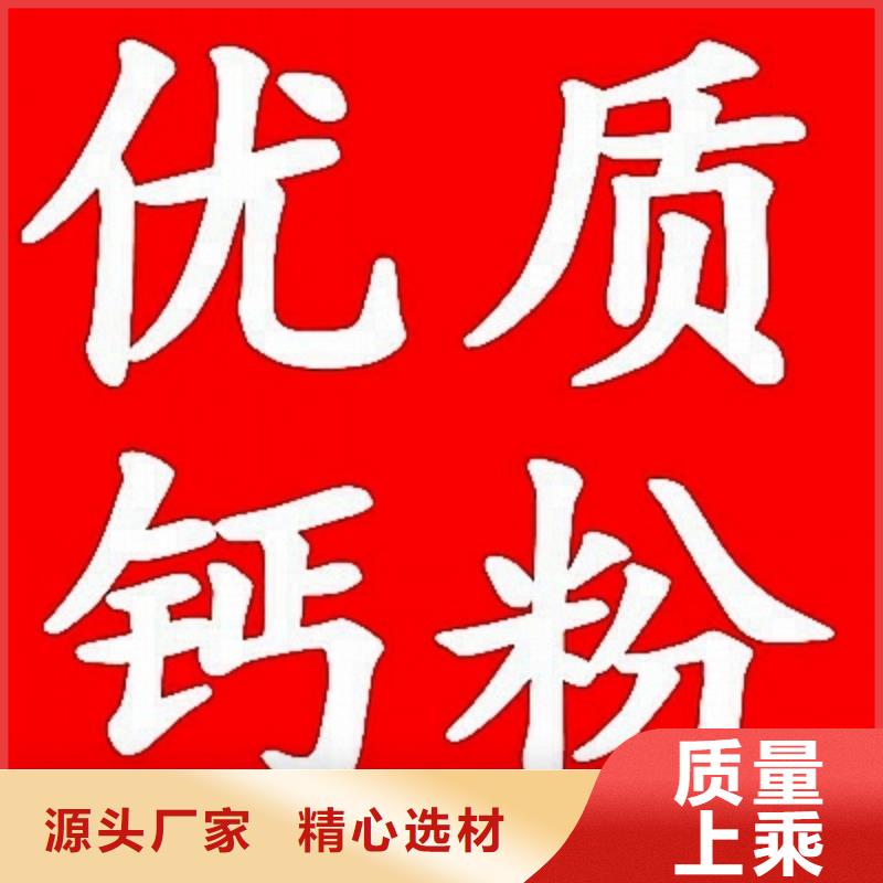 钙基脱硫剂视频-景泰|会宁|酒泉|嘉峪关|张掖|兰州钙基脱硫剂工厂认证-天翔新型建材(白银市分公司)