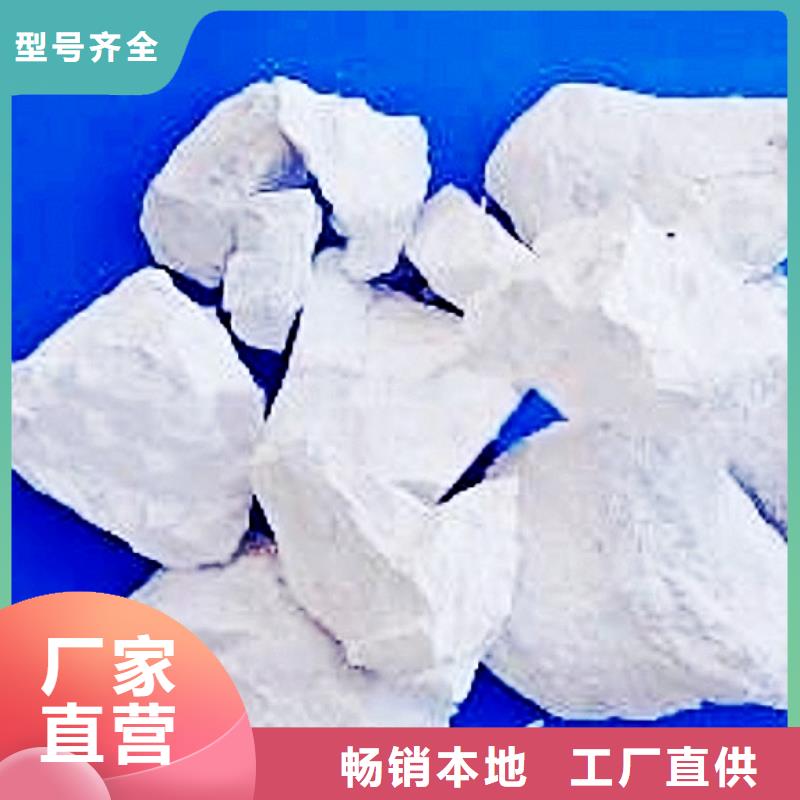 氢氧化钙脱硫剂实力厂家直销