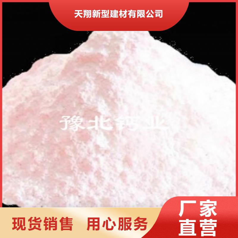 氢氧化钙脱硫剂产品优良
