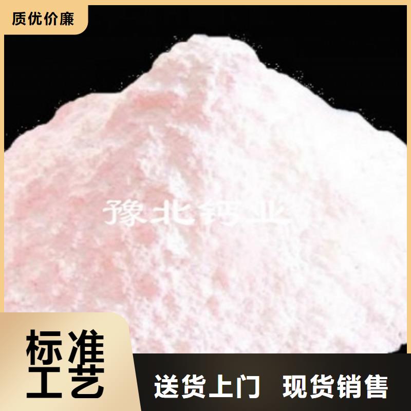 氢氧化钙脱硫剂今年新款