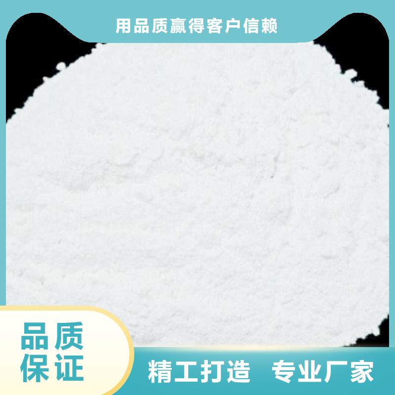  氢氧化钙脱硫剂做工细致