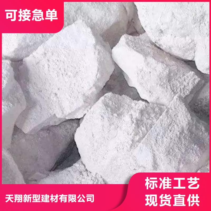 氢氧化钙脱硫剂从厂家买售后有保障