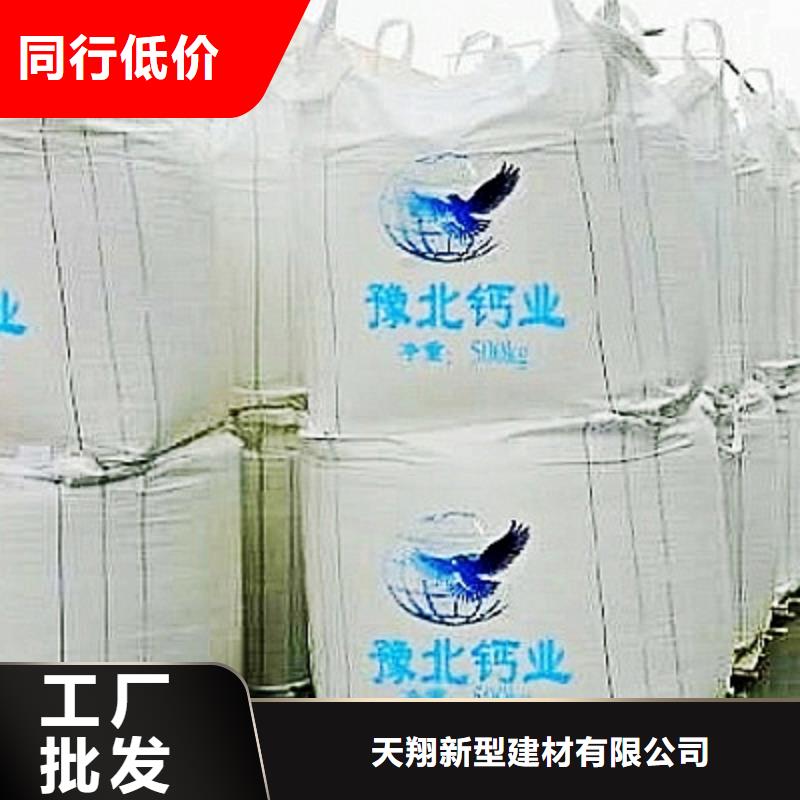 氢氧化钙脱硫剂让客户买的放心