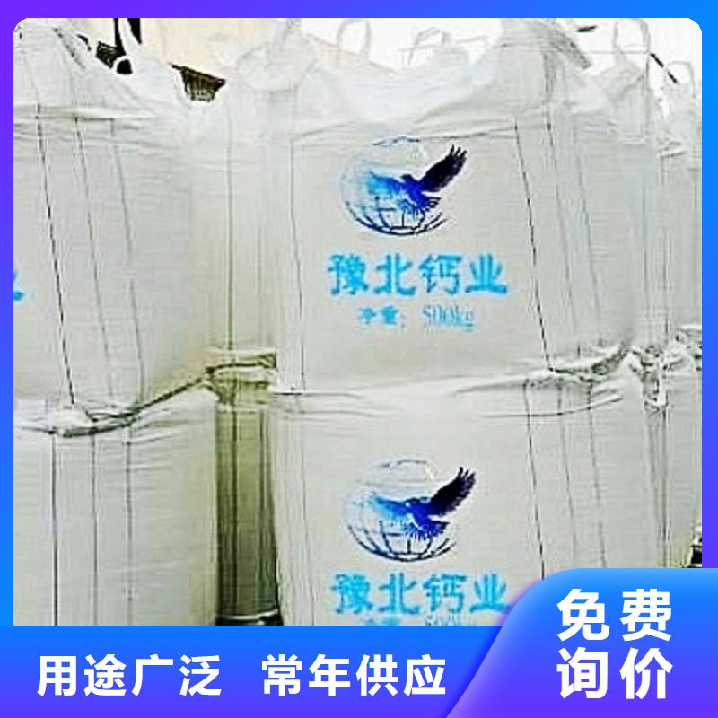 钙基脱硫剂视频-钙基脱硫剂|绵阳市|平武|江油|成都|巴中|南充|乐山|攀枝花