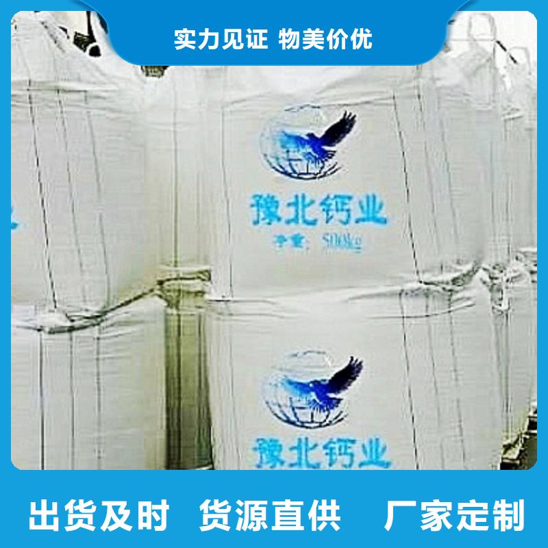氢氧化钙脱硫剂自有厂家