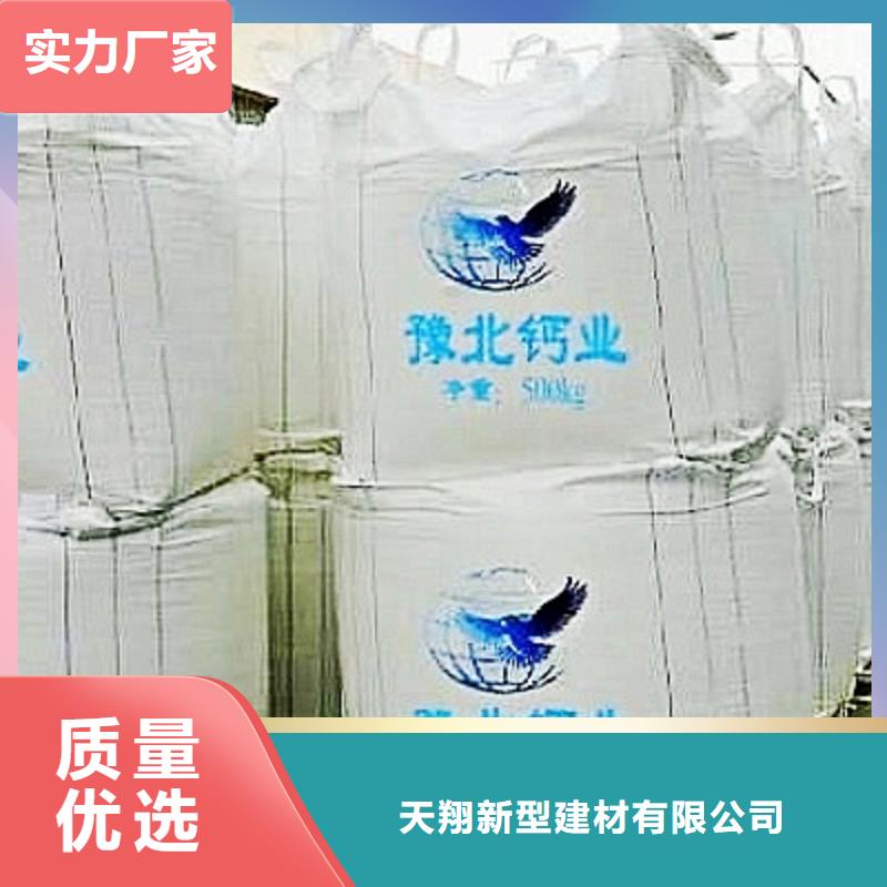 氢氧化钙脱硫剂应用范围广泛
