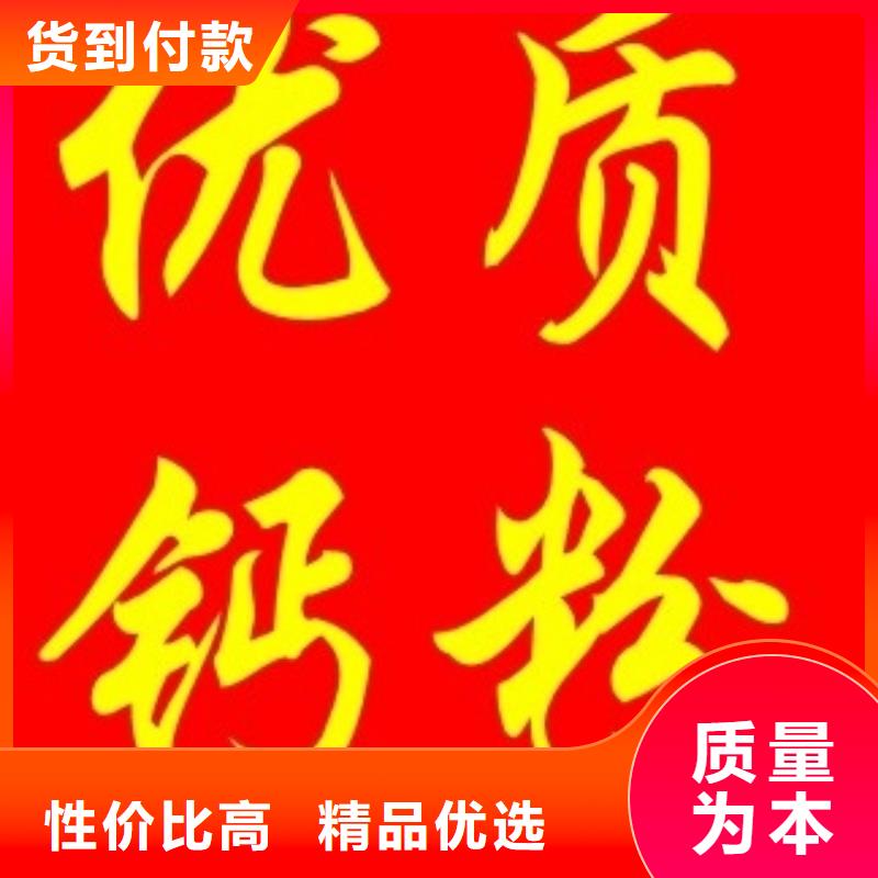 氢氧化钙脱硫剂实力优品