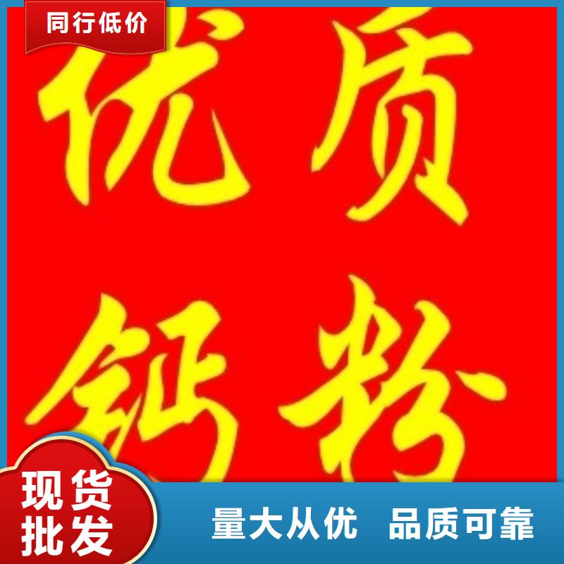 氢氧化钙脱硫剂厂家质量过硬