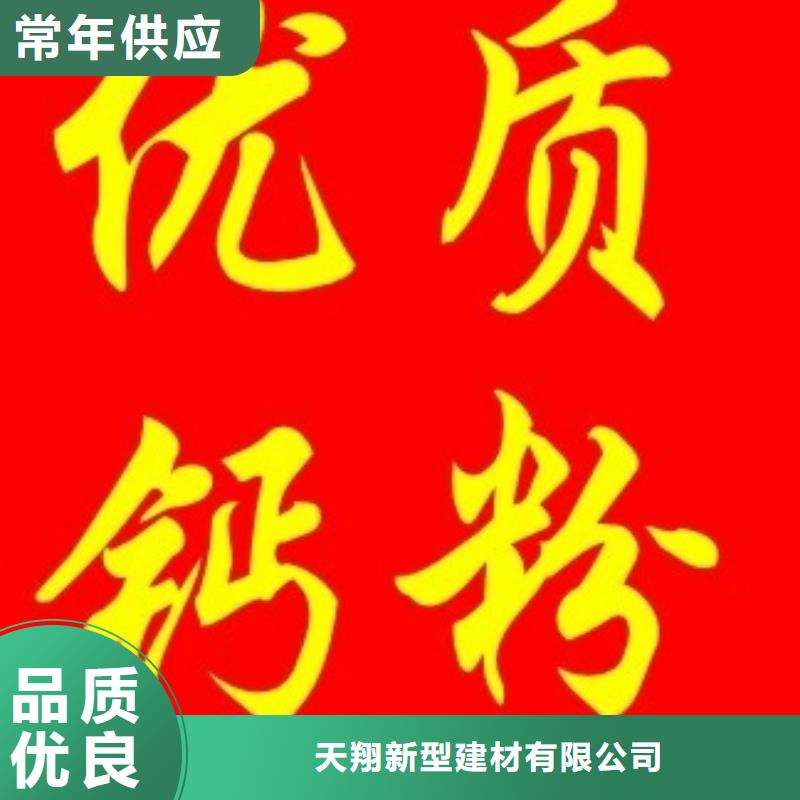 氢氧化钙脱硫剂价格低