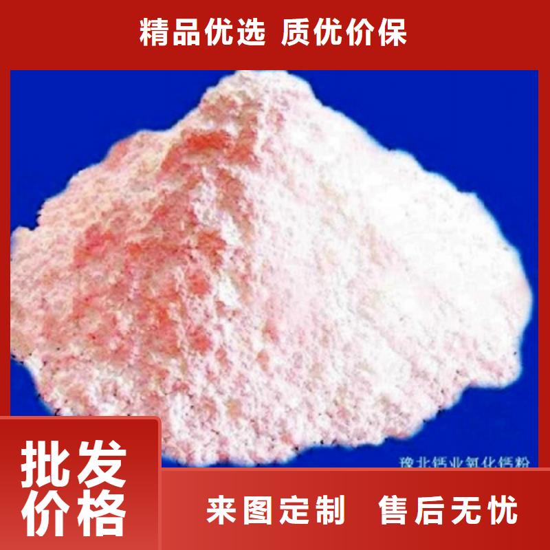 氢氧化钙脱硫剂高品质现货销售