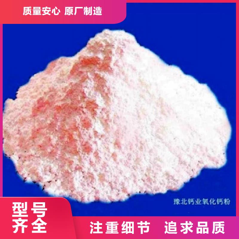 氢氧化钙脱硫剂严选材质