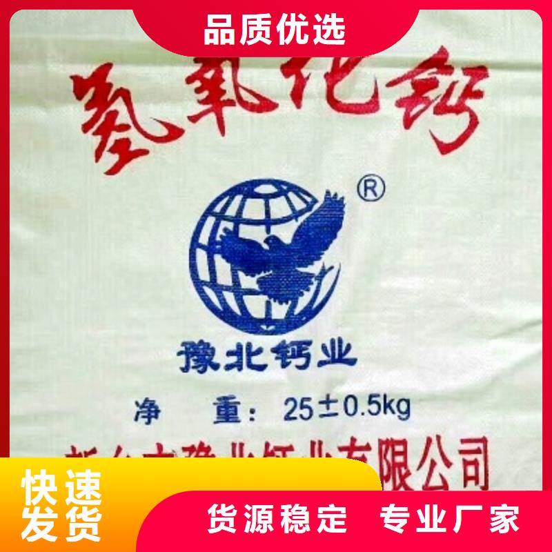 氢氧化钙脱硫剂 钙基脱硫剂适用场景