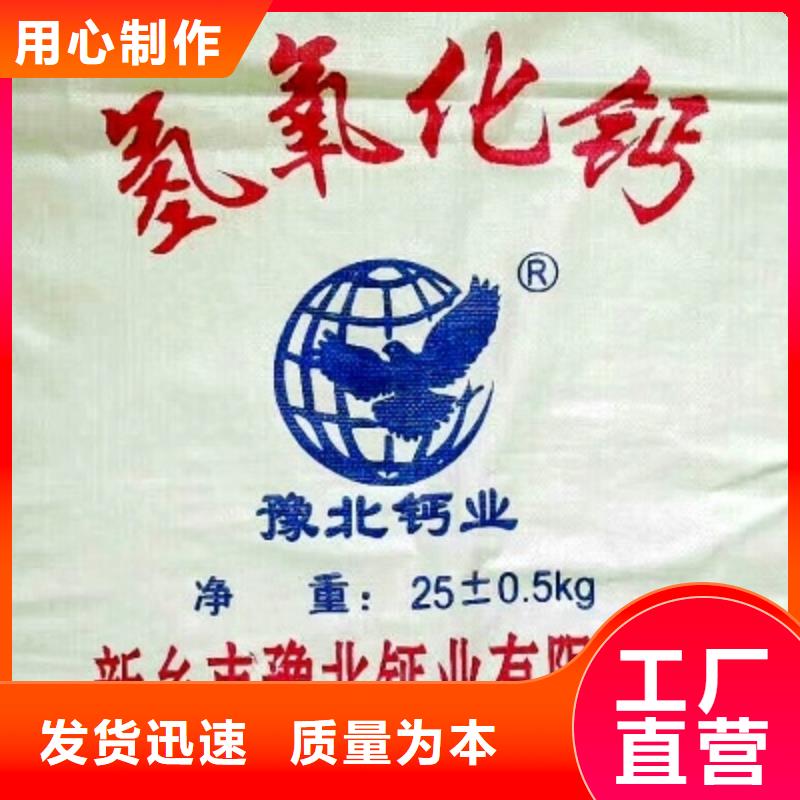 氢氧化钙脱硫剂甄选好厂家
