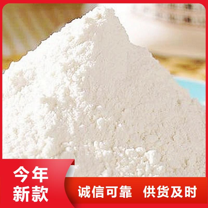 氢氧化钙脱硫剂海量现货直销