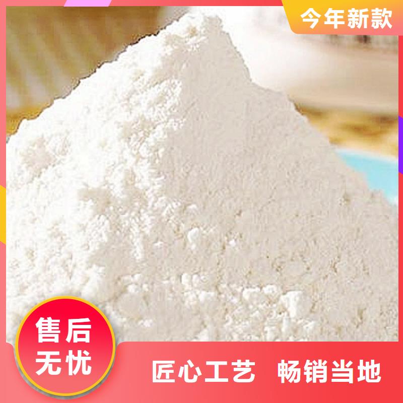  氢氧化钙脱硫剂做工细致
