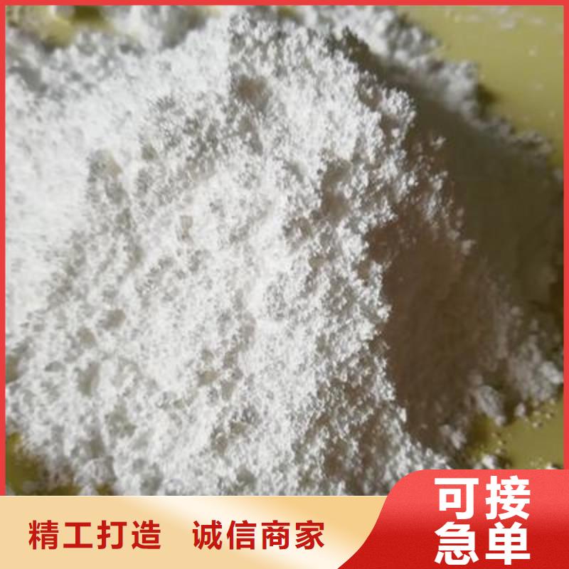 氢氧化钙脱硫剂按需定做