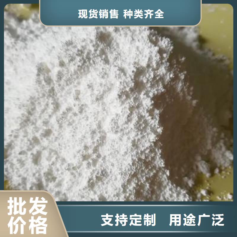 氢氧化钙脱硫剂支持定制批发