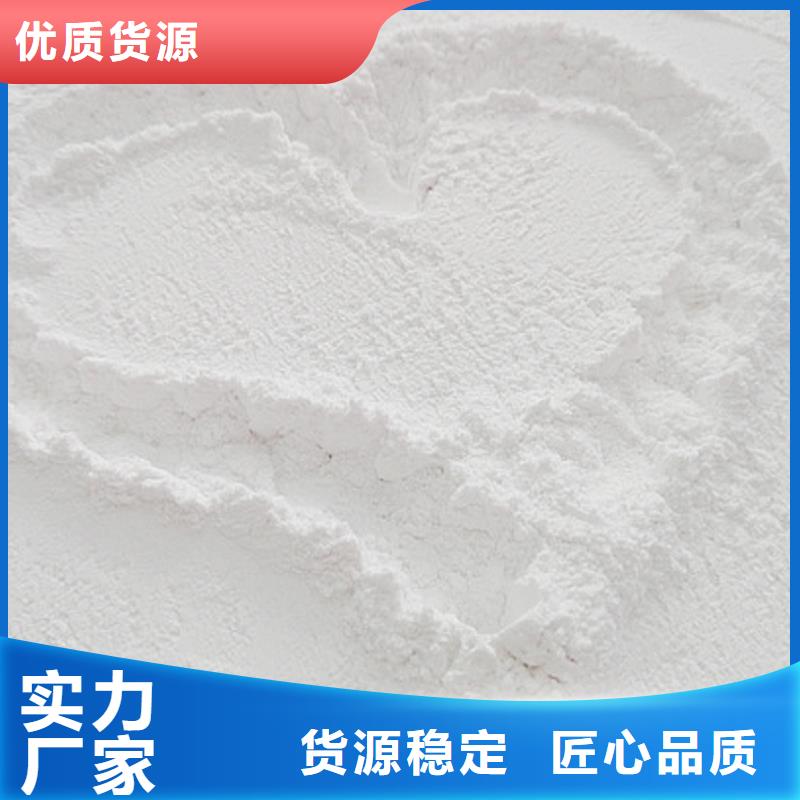 氢氧化钙脱硫剂-灰钙粉供应商质检严格