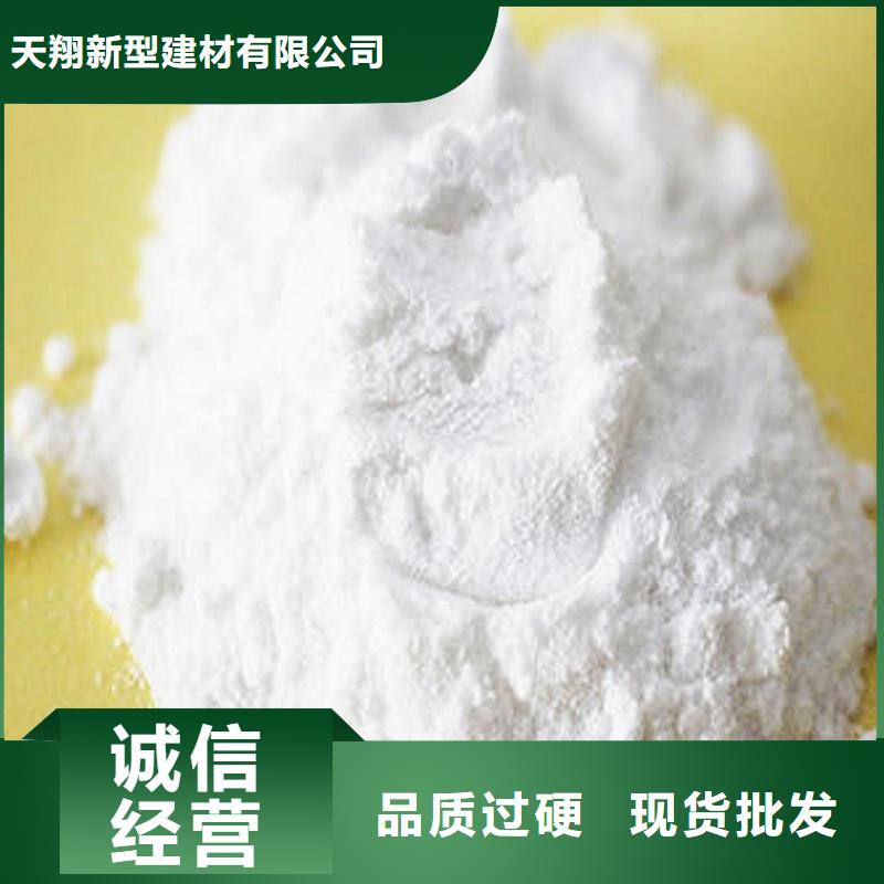 灰钙粉视频-灰钙粉-广东省深圳市(同城)生产厂家-福田|大梅沙|东莞|佛山|中山|河源|江门|汕头