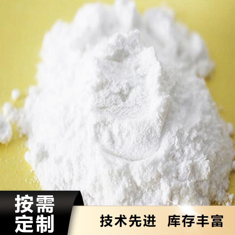 氢氧化钙脱硫剂厂家质量过硬