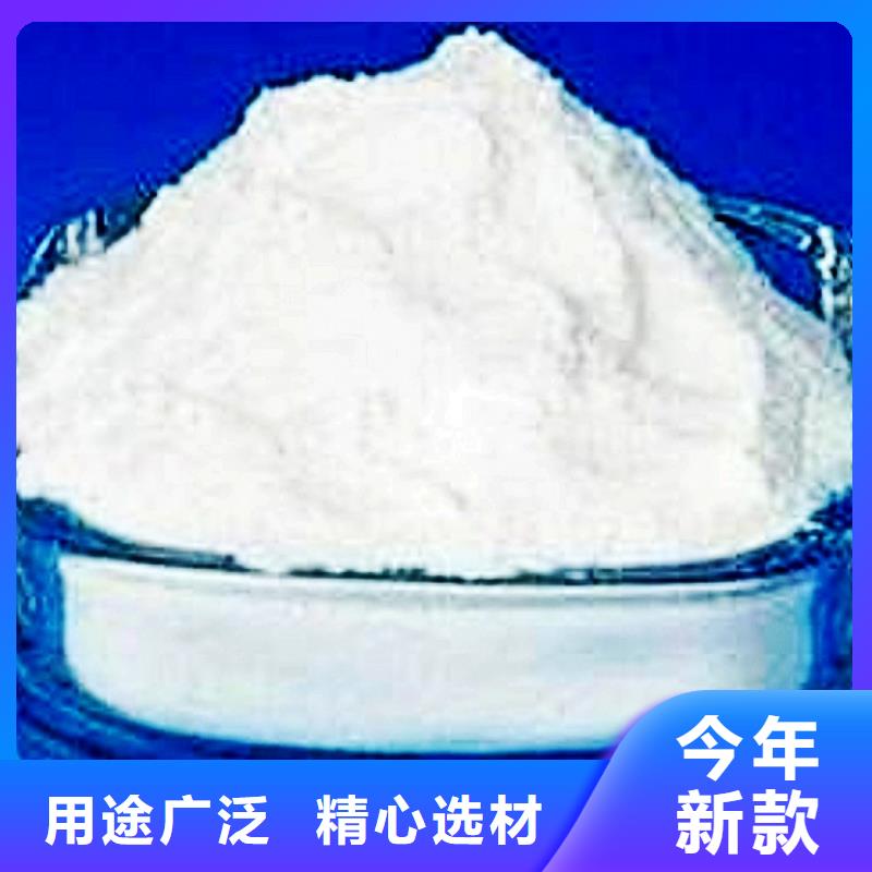 氢氧化钙脱硫剂厂家大量现货