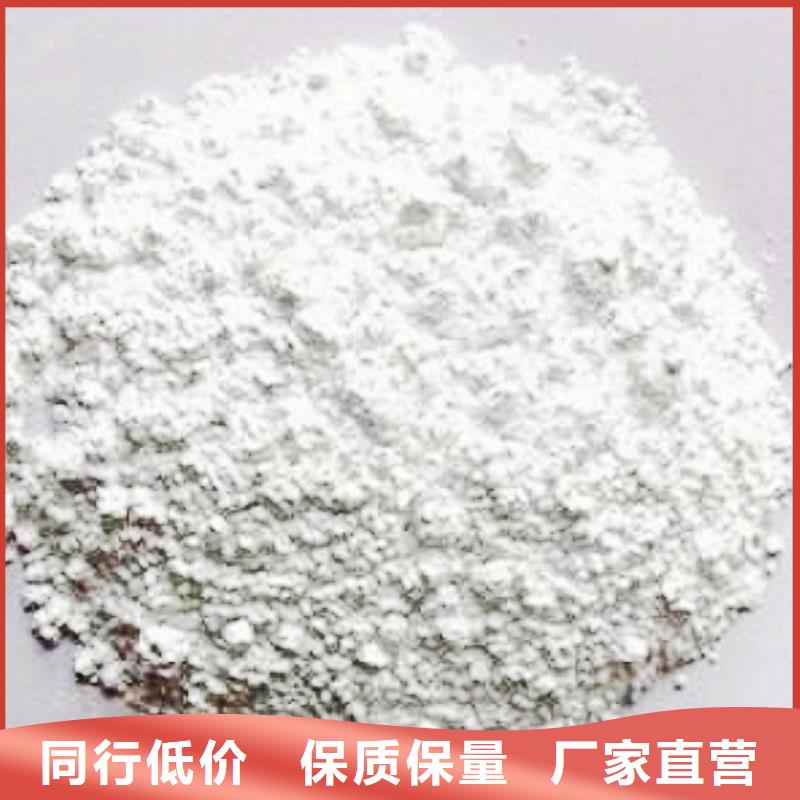 氢氧化钙脱硫剂优良工艺