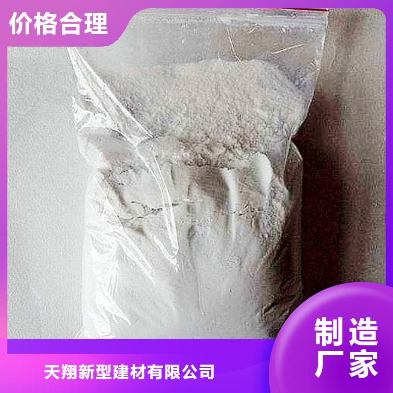 灰钙粉视频-灰钙粉(天翔)覆盖地域云南省迪庆市香格里拉|德钦|西双版纳|楚雄|玉溪|文山