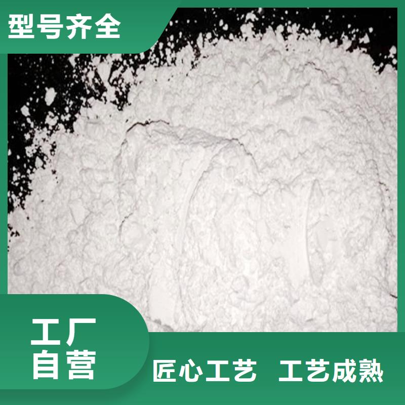 氢氧化钙脱硫剂源头厂源头货