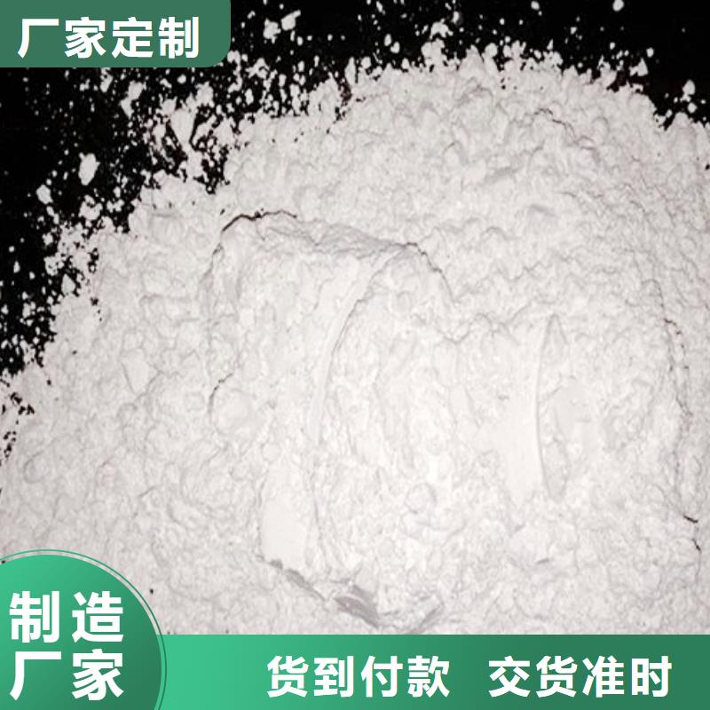  氢氧化钙脱硫剂实力厂家