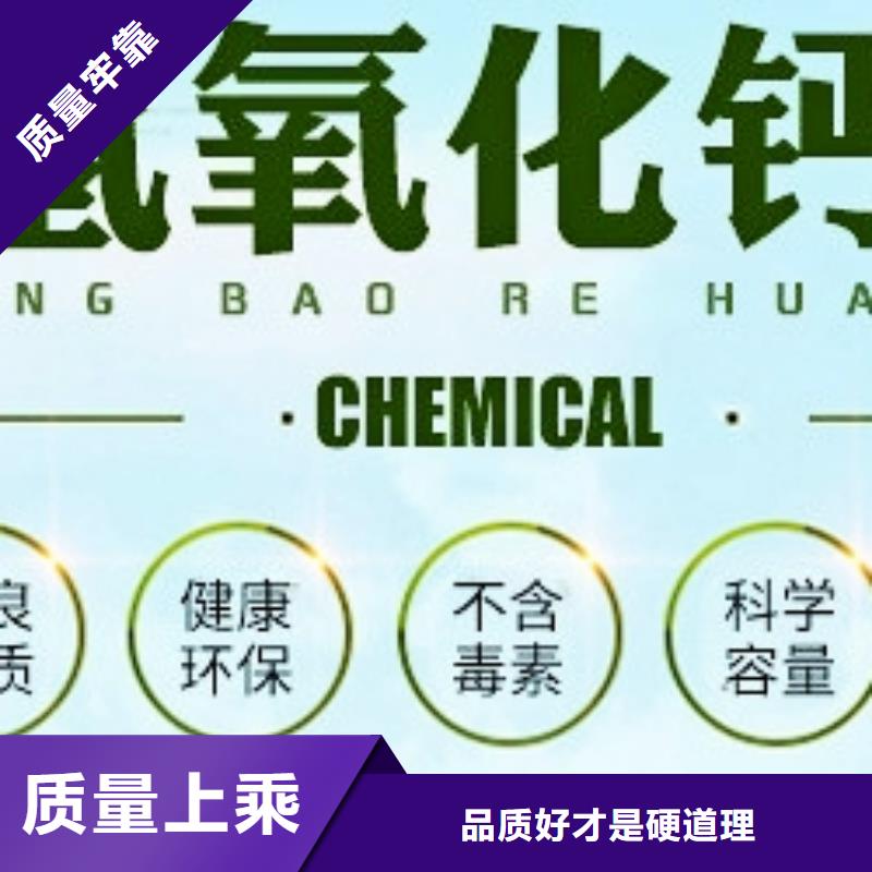 氢氧化钙脱硫剂认准大品牌厂家