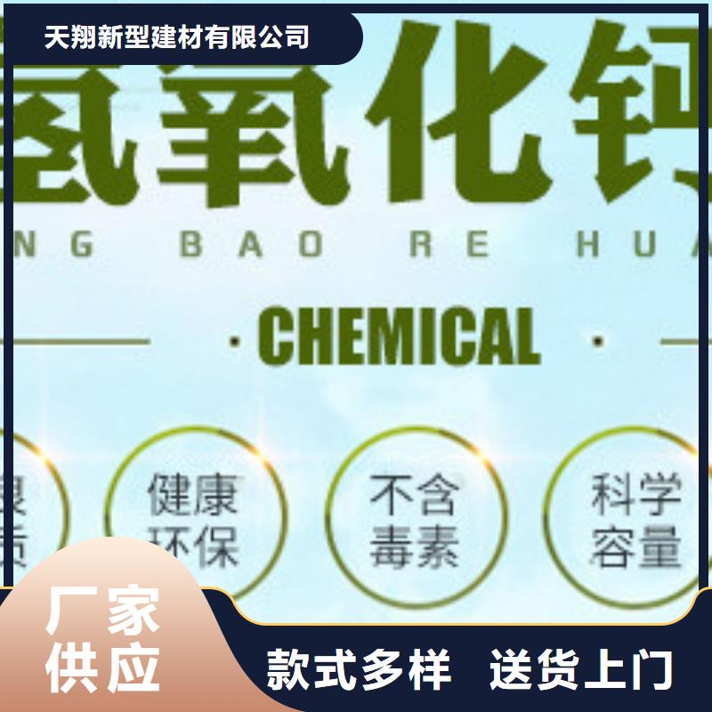 氢氧化钙脱硫剂设备齐全支持定制
