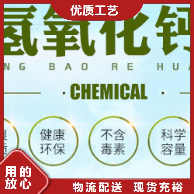  氢氧化钙脱硫剂厂家直销售后完善