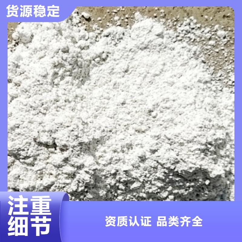 氢氧化钙脱硫剂库存丰富