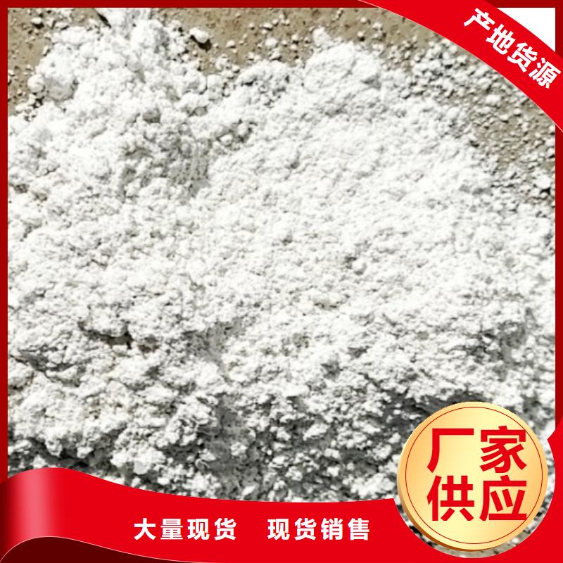 氢氧化钙脱硫剂精选厂家好货