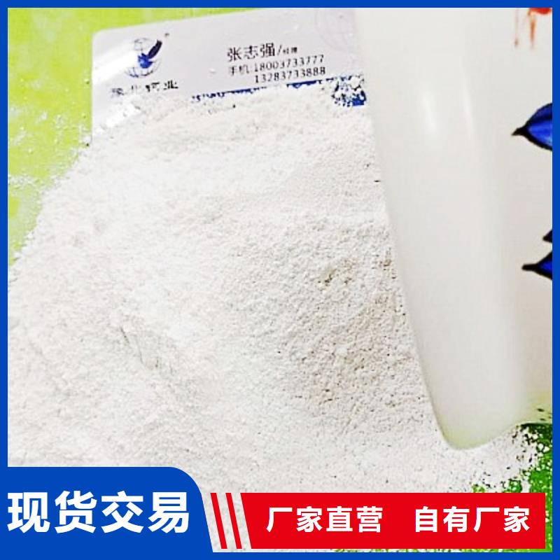 氢氧化钙脱硫剂品质商家